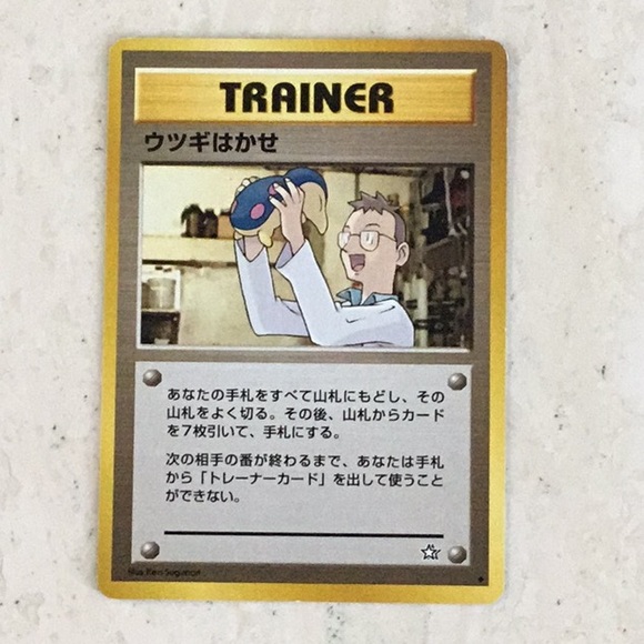 Pokemon Neo Genesis Japanese Trainer Cards Lot Of 6 Card Assorted 2000 - Picture 6 of 16